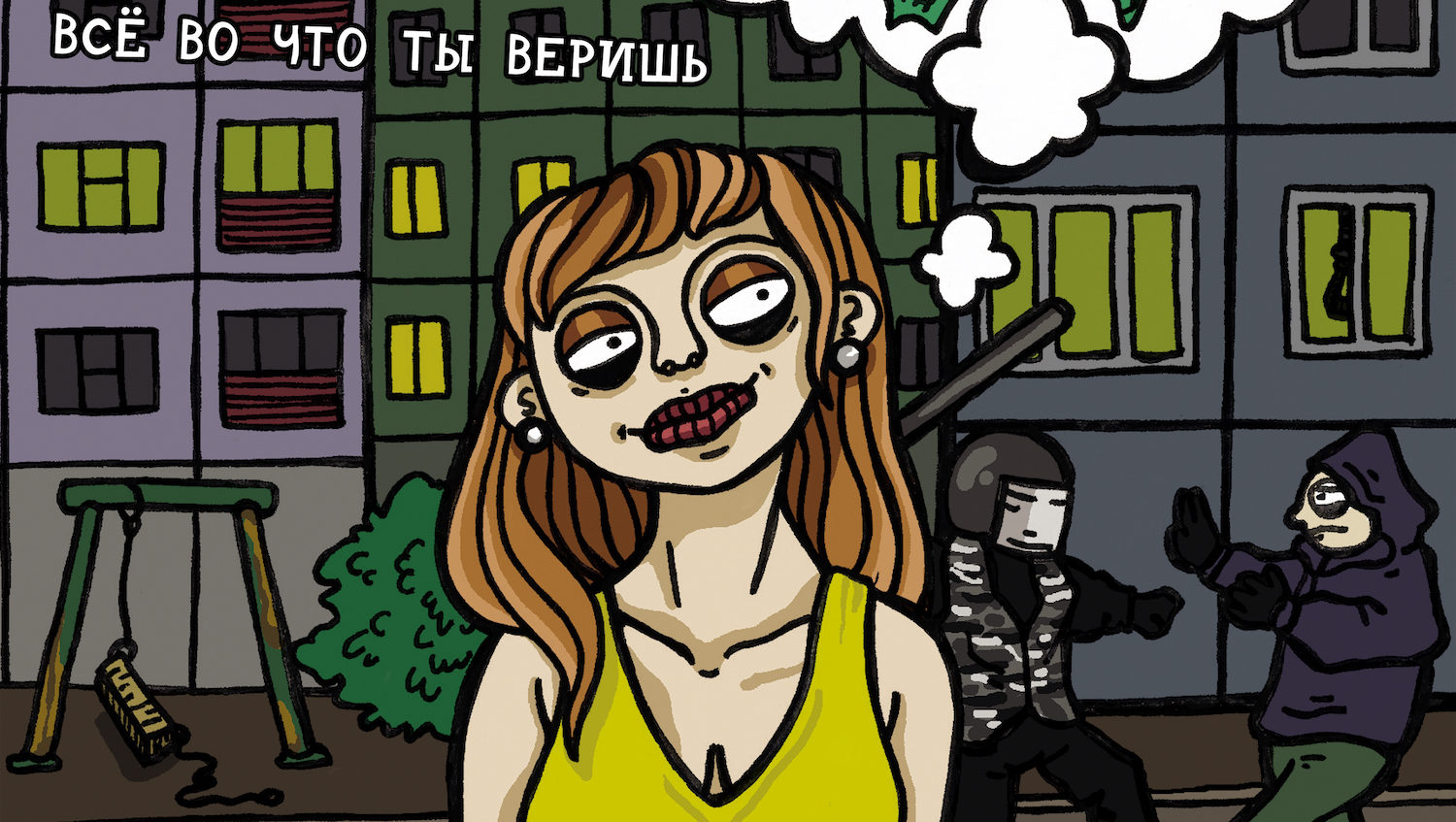 Neuer Song von Messed Up  "Someones Tears and Pain"